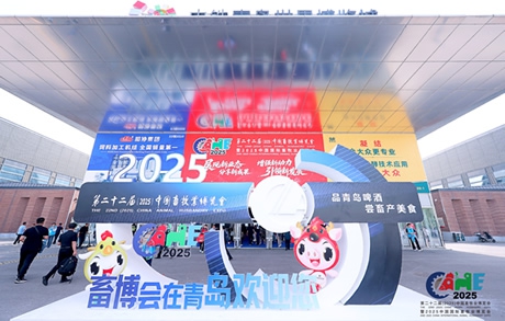 “畜”势待发