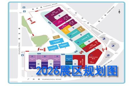 2026中国畜牧业博览会展区规划图